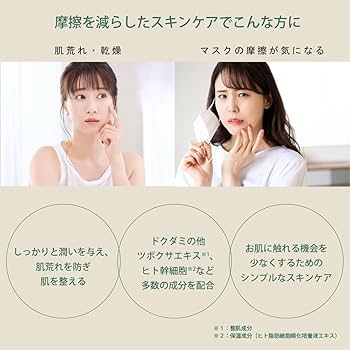 【ミスまーぷる】オールインワンジェル2個リフィル4個 ミスまーぷる】オールインワンジェル2個リフィル4個 Amazon